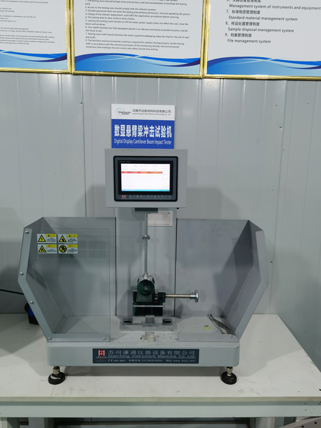 熔體流動速（sù）率試（shì）驗機、密度儀