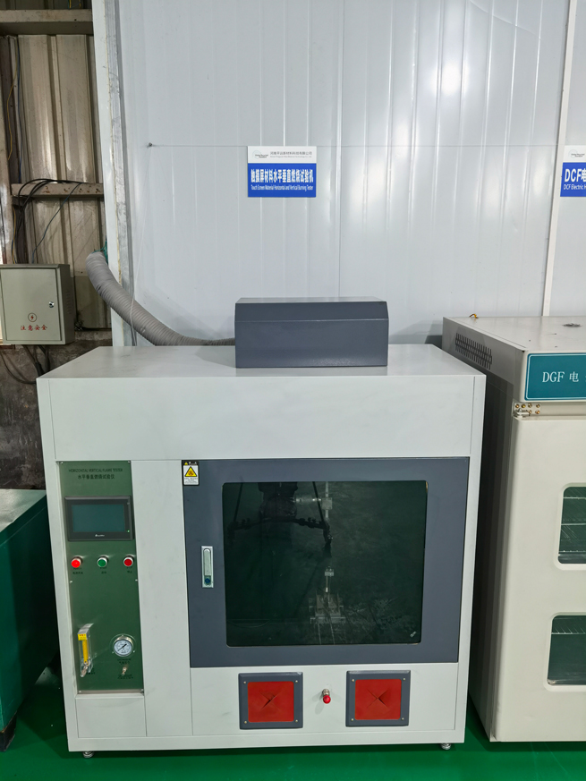 硬度儀和紅外檢測設備