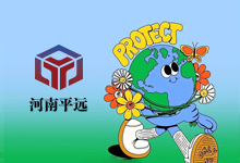 碳（tàn）排放數據豈容弄虛作（zuò）假