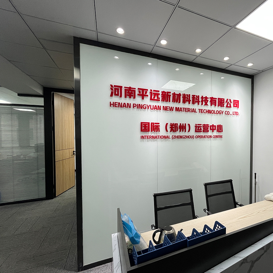 国产麻豆MD传媒视频鄭州國（guó）際運營中心