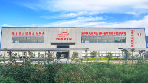 生產車（chē）間